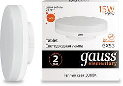 Лампа светодиодная Gauss Elementary GX53 15Вт цок.:GX53 таблетка 220B св.свеч.бел.теп. (упак.:1шт) (83815)