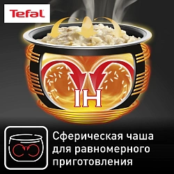 Мультиварка Tefal RK802B32 5л 1200Вт серый