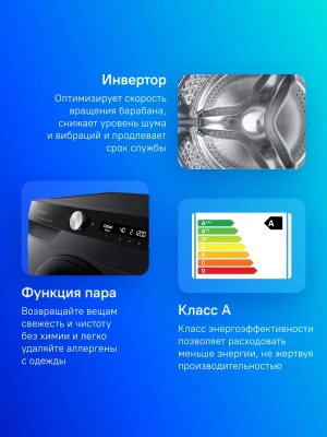 Стиральная машина Samsung WW80AG6S28ABLP класс: A загр.фронтальная макс.:8кг серый инвертер