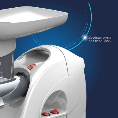 Мясорубка Аксион М 641.03 2000Вт белый