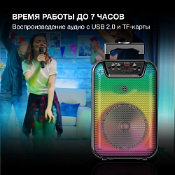 Минисистема Hyundai H-MC1292 черный 18Вт FM USB BT micro SD