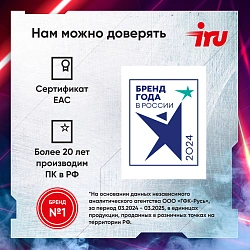 ПК IRU Game 510H6SEA MT i5 13400F (2.5) 16Gb SSD512Gb RTX4060 8Gb FreeDOS GbitEth 500W черный (RUS) (2074692)