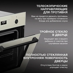 Духовой шкаф Электрический Hyundai 6009.25 BE бежевый