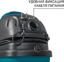 Строительный пылесос Bort BSS-1212 1200Вт (уборка: сухая/влажная) синий