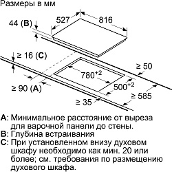 Варочная поверхность Bosch Serie 8 PKM875DP1D черный