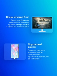 Монитор LG 27" UltraFine 27US500-W белый IPS LED 16:9 HDMI матовая Piv 1000:1 300cd 178гр/178гр 3840x2160 60Hz DP 4K 5.5кг