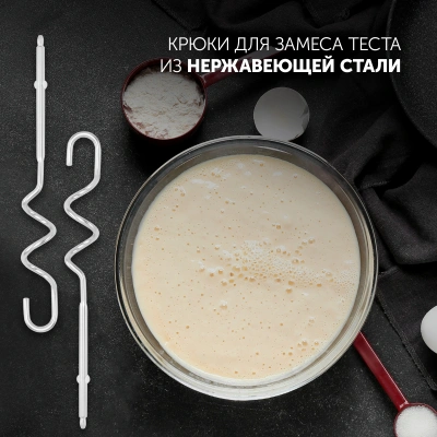 Миксер ручной Polaris PHM 5009A 500Вт черный