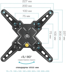 Кронштейн для телевизора Arm Media MARS-7 черный 20"-43" макс.25кг настенный поворотно-выдвижной и наклонный