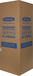 Холодильная витрина Бирюса Б-461RN 1-нокамерн. белый