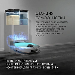 Пылесос-робот Polaris IQ Home PVCRAC 7790 90Вт графит/серый (в компл.:2мешка)