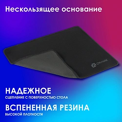 Коврик для мыши Оклик OK-T250 Мини черный 250x200x2мм