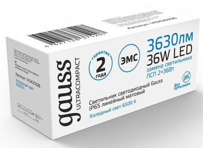 Светильник Gauss Ultracompact 143425336 36Вт 6500K белый