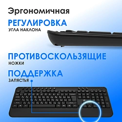 Клавиатура Оклик K257W черный USB беспроводная Multimedia (подставка для запястий) (2070286)