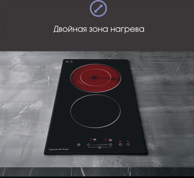 Варочная поверхность Zigmund & Shtain CN 42.3 B черный