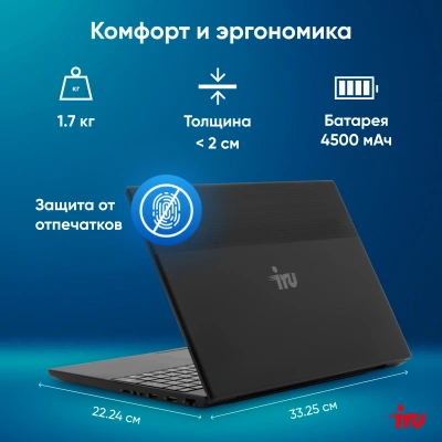 Ноутбук IRU Tactio 15ALG Core i3 1215U 16Gb SSD512Gb Intel UHD Graphics 15.6" IPS FHD (1920x1080) Windows 11 Pro 64 black WiFi BT Cam 4500mAh (2019268)