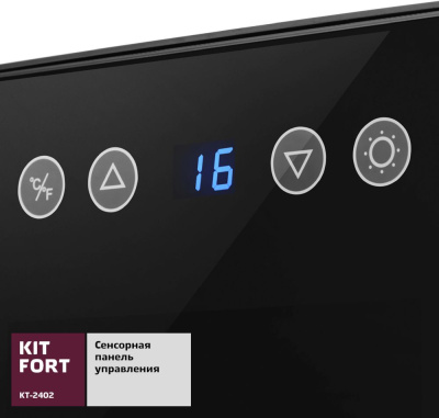 Винный шкаф Kitfort КТ-2402 1-нокамерн. черный/серебристый мат.
