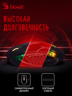 Мышь A4Tech Bloody Q51 черный/рисунок оптическая (6200dpi) USB (8but)