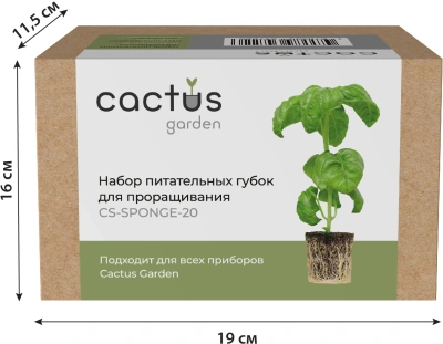Набор питательных губок Cactus CS-SPONGE-20 для проращивания (упак.:20шт) коробка