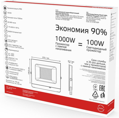 Прожектор уличный Gauss Elementary светодиодный 100Втчерный (613100100P)