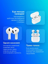 Гарнитура вкладыши Apple AirPods 4 ANC A3055,A3056,A3059 белый беспроводные bluetooth в ушной раковине (MXP93ZA/A)