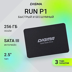 Накопитель SSD Digma SATA-III 256GB DGSR2256GP13T Run P1 2.5"