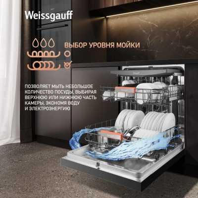 Посудомоечная машина Weissgauff DW 996 Touch Inverter Dual Fan Dry черный (полноразмерная)