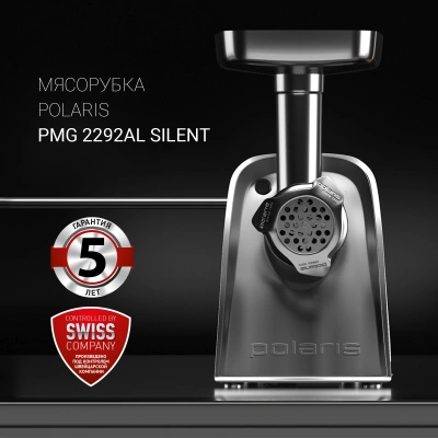 Мясорубка Polaris PMG 2292AL 2200Вт серебристый