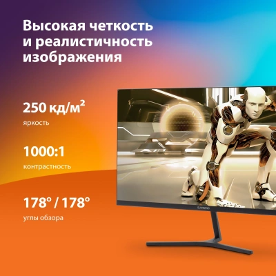 Монитор SunWind 23.8" SM-24FI223 черный IPS LED 5ms 16:9 HDMI матовая 250cd 178гр/178гр 1920x1080 100Hz G-Sync VGA DP FHD 3.0кг