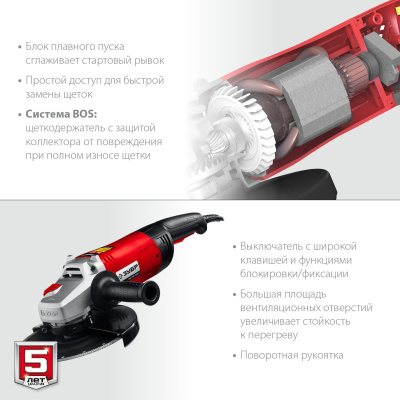 Углошлифовальная машина Зубр Мастер УШМ-230-2605 П 2600Вт 6600об/мин рез.шпин.:M14 d=230мм