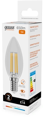 Лампа филам. Gauss Filament 10Вт цок.:E14 свеча 220B св.свеч.бел.теп. (упак.:10шт) (32110)