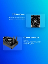 Система водяного охлаждения ID-Cooling DX360 Max Soc-AM5/AM4/1200/1700/1851 черный 4-pin 32.5dB Al+Cu 350W Ret