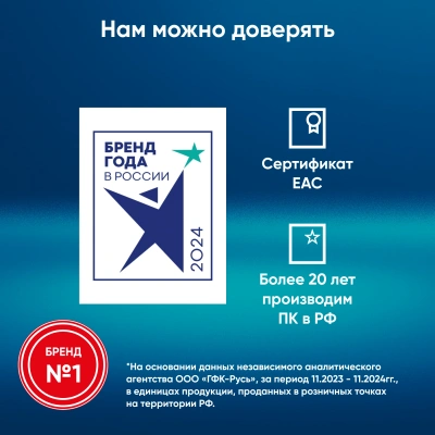 Ноутбук IRU Planio 14INP N-series N100 8Gb SSD256Gb Intel UHD Graphics 14" IPS FHD (1920x1080) Windows 11 Pro Multi Language 64 grey WiFi BT Cam 5000mAh (2023712)