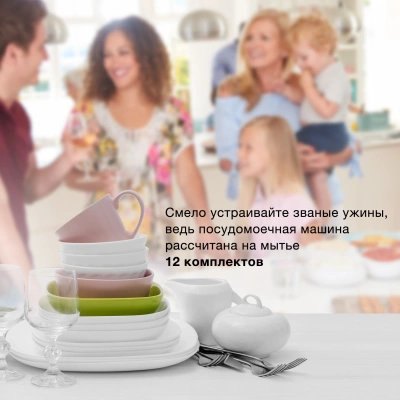 Посудомоечная машина встраив. Hyundai HBD 650 2100Вт полноразмерная