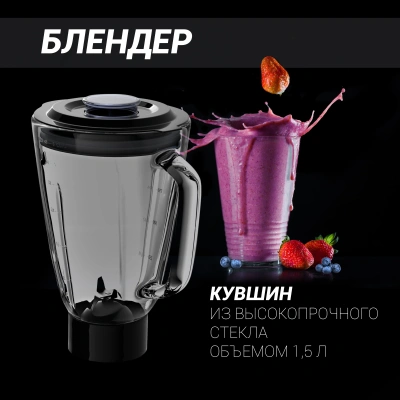 Кухонная машина Polaris PKM 1104 планетар.вращ. 1100Вт белый