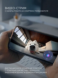 Пылесос-робот Polaris IQ Home PVCRAC 7290 55Вт серый