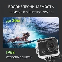 Экшн-камера Digma DiCam 850 черный