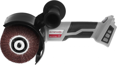 Углошлифовальная машина Интерскол ШМ-110/18ВЭ без АКБ и ЗУ 2200об/мин рез.шпин.:M14 d=110мм (645.1.0.70)