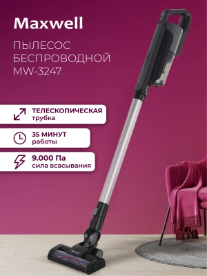 Пылесос Maxwell MW-3247