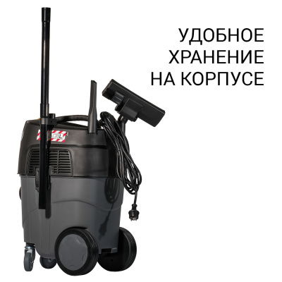 Строительный пылесос Bort BAX-1530M-Smart Clean 1600Вт (уборка: сухая/влажная) черный