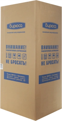 Холодильная витрина Бирюса Б-290 1-нокамерн. белый
