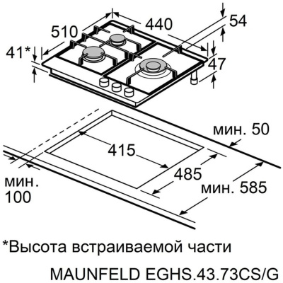 Газовая варочная поверхность Maunfeld EGHS.43.73CS/G нержавеющая сталь