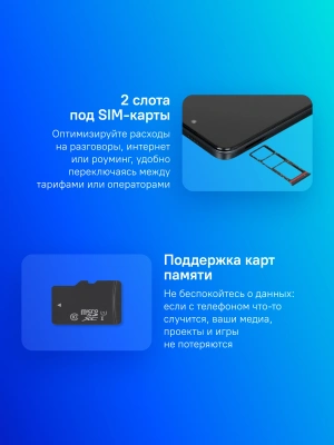 Смартфон Infinix X6531B Hot 50i 128Gb 4Gb черный моноблок 3G 4G 2Sim 6.78" 720x1600 Android 14 48Mpix 802.11 a/b/g/n/ac NFC GPS GSM900/1800 GSM1900 Protect FM A-GPS microSD max2048Gb