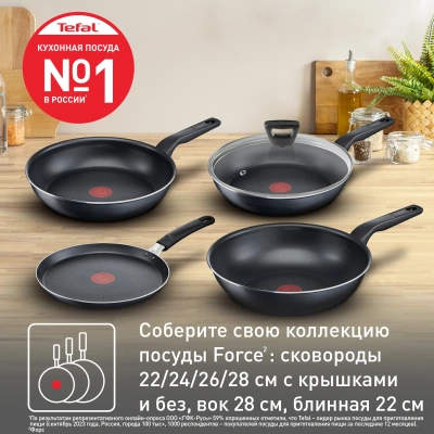 Сковорода блинная Tefal Force 4218522 круглая 22см покрытие: антипригарное ручка несъемная (без крышки) черный (9100048318)