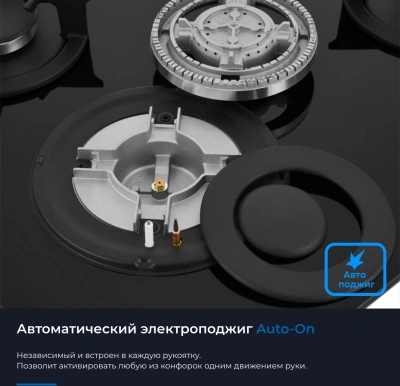 Газовая варочная поверхность Zugel ZGH603B черный