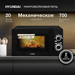 Микроволновая Печь Hyundai HYM-M2058 20л. 700Вт черный