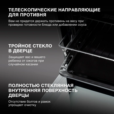 Духовой шкаф Электрический Hyundai HEO 6648 IX черный/серебристый