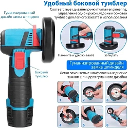 Углошлифовальная машина Yiwu GV-SC-02 19500об/мин рез.шпин.:M5 d=76мм жестк.кейс (100061085362)
