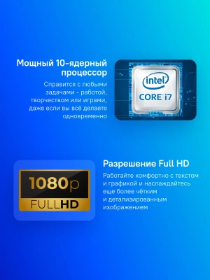 Ноутбук Infinix Inbook Y3H Max YL613H Core i7 12650H 16Gb SSD512Gb Intel UHD Graphics 16" IPS FHD (1920x1200) FreeDOS silver WiFi BT Cam (71008302604)