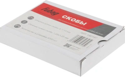 Скобы для пневмоинструмента Fubag 140197