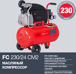 Компрессор поршневой Fubag FС 230/24 CM2 масляный 230л/мин 24л 1500Вт красный/черный